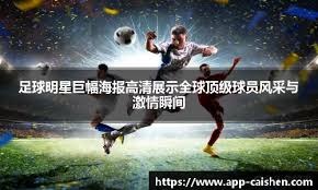 无畏契约源能行动手游测试开启，解决闪退／掉线／登录失败等问题