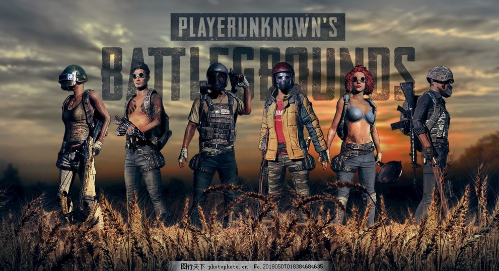 耗阿拉木图 耗阿拉木图